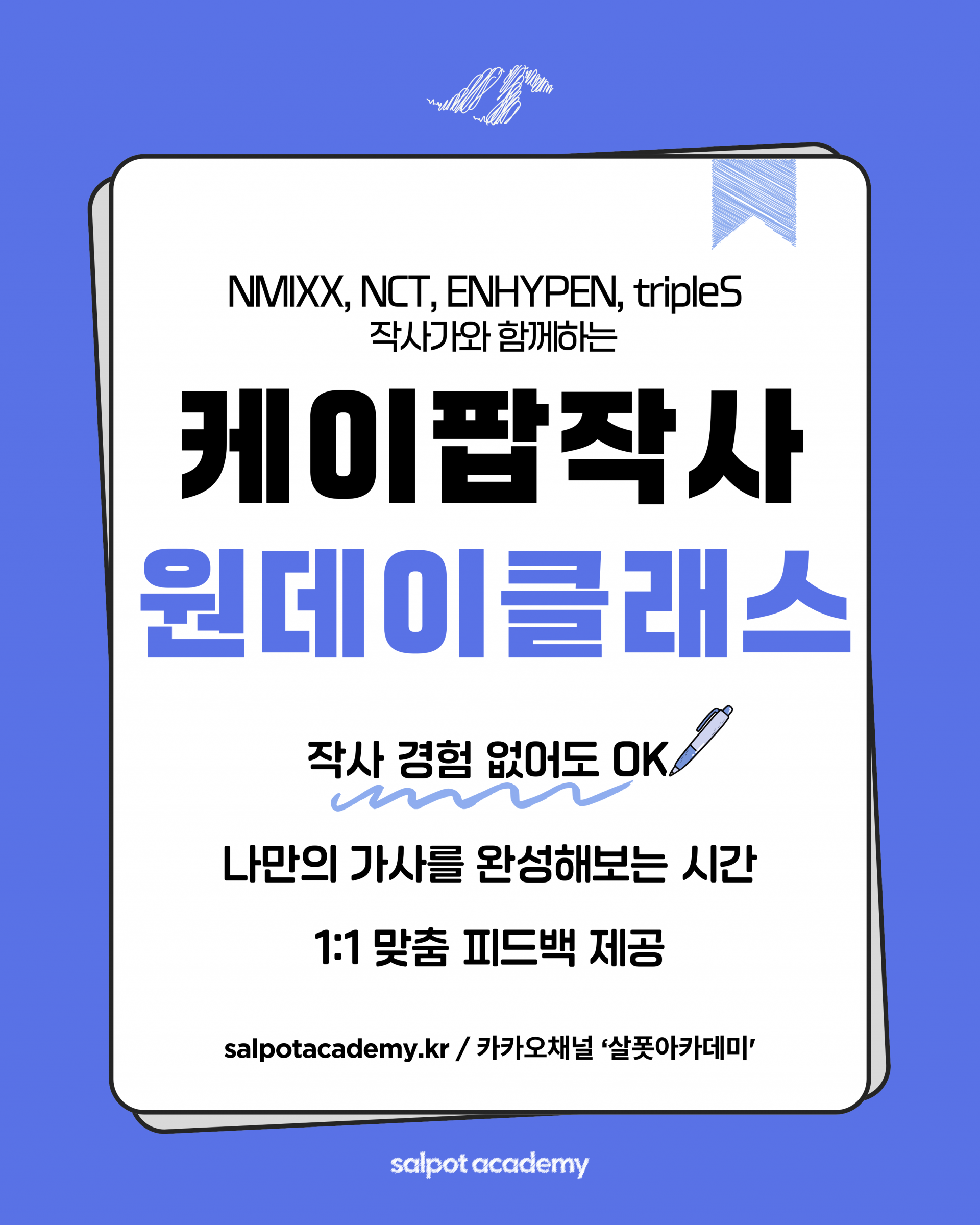 b89ed853c2450.png