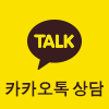 카카오톡 채널
