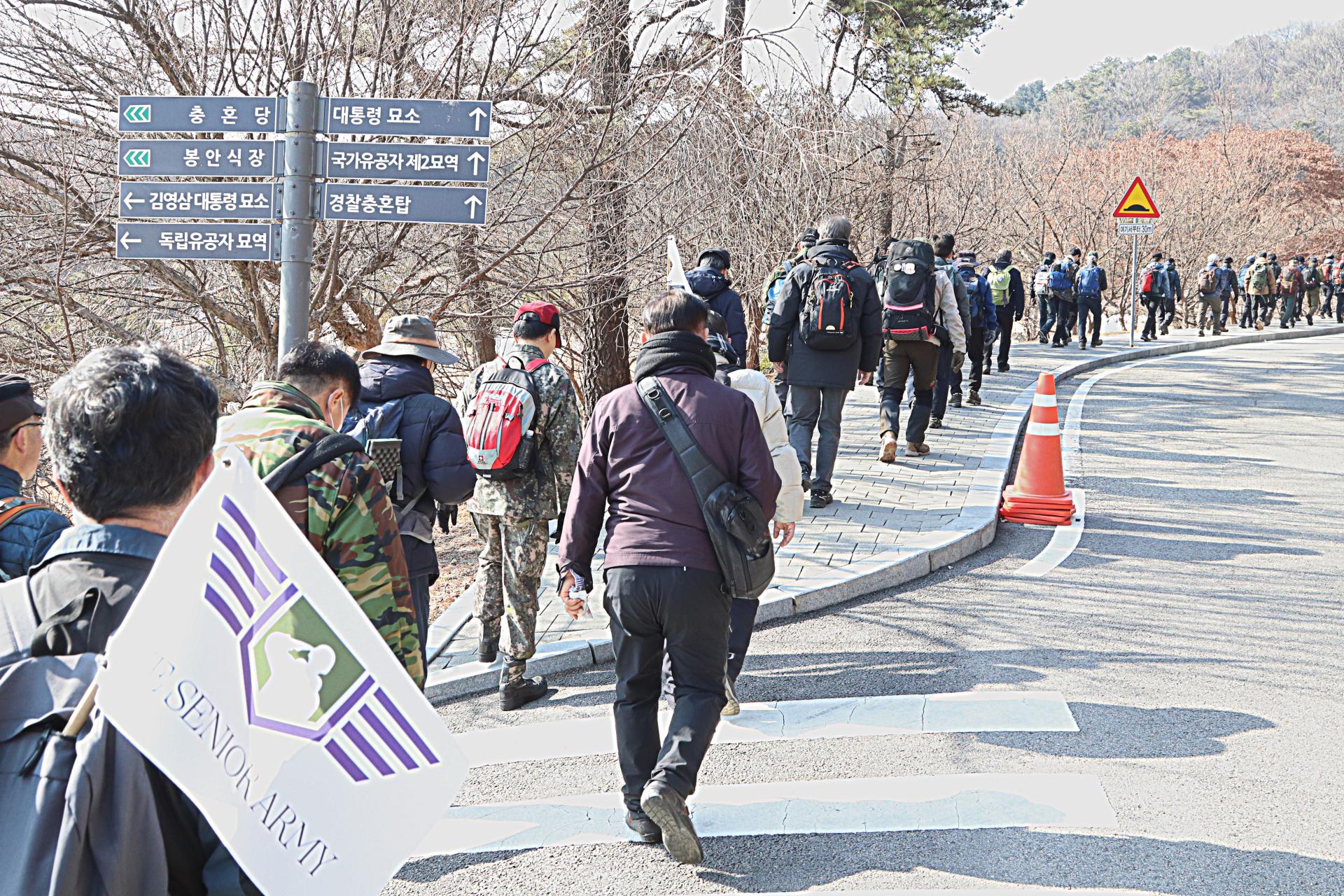 1월27일 시니어아미 신년 행군 및 교례 사진 - 3 : 사단법인 시니어아미｜자료실