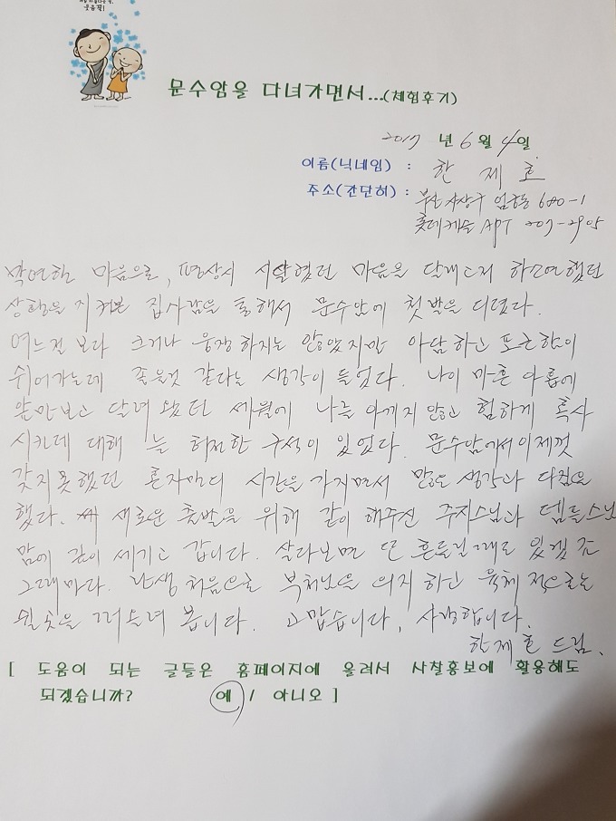 daa35552e3a5f.jpg