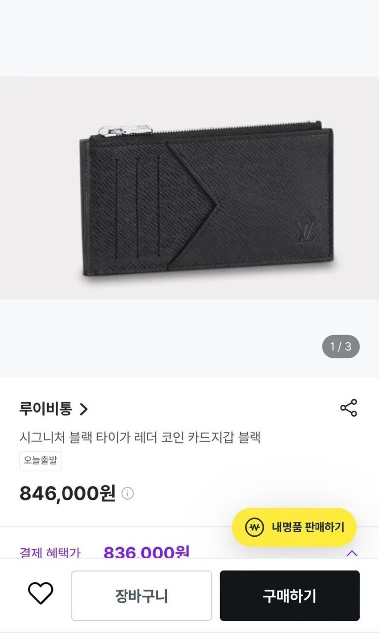 👹루*통 64038 코인 카드홀더👹 : ACE SHOP