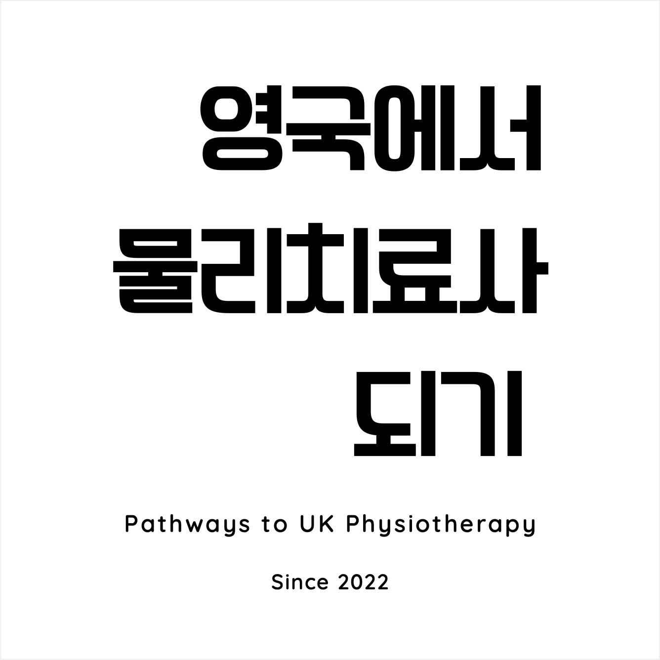 Dr jaiden choi dpt 