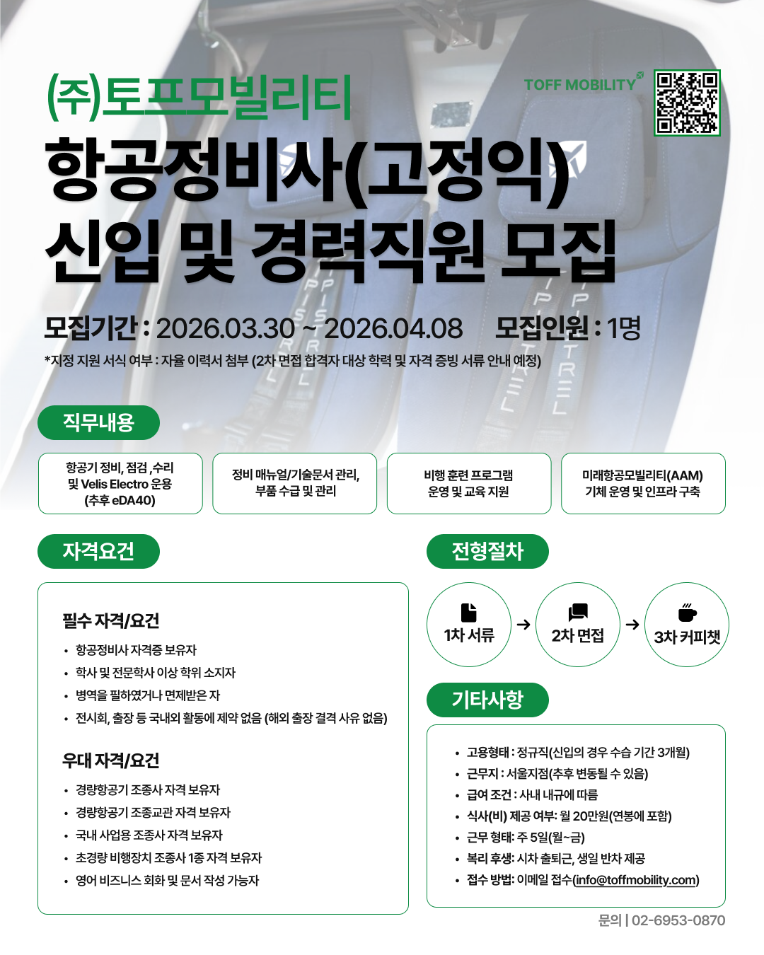 23148d6643c9f.png
