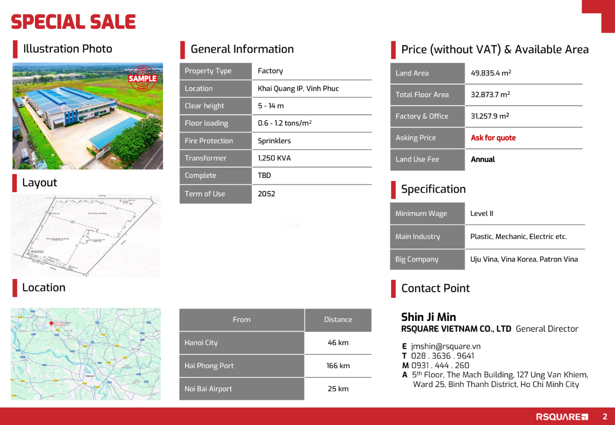 빈푹성 공장 전경