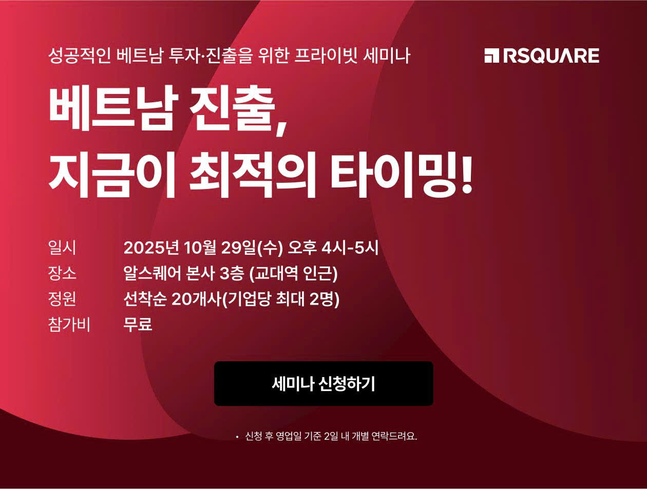 세미나 이미지 1