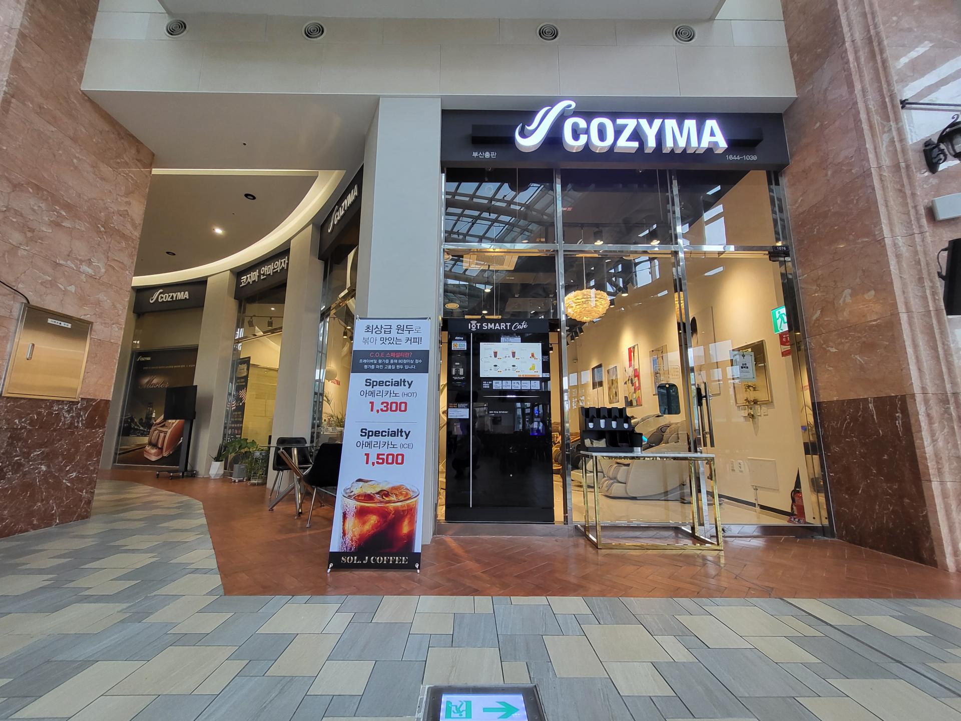 쏠제이W스퀘어점 : 쏠제이커피 1544-3401