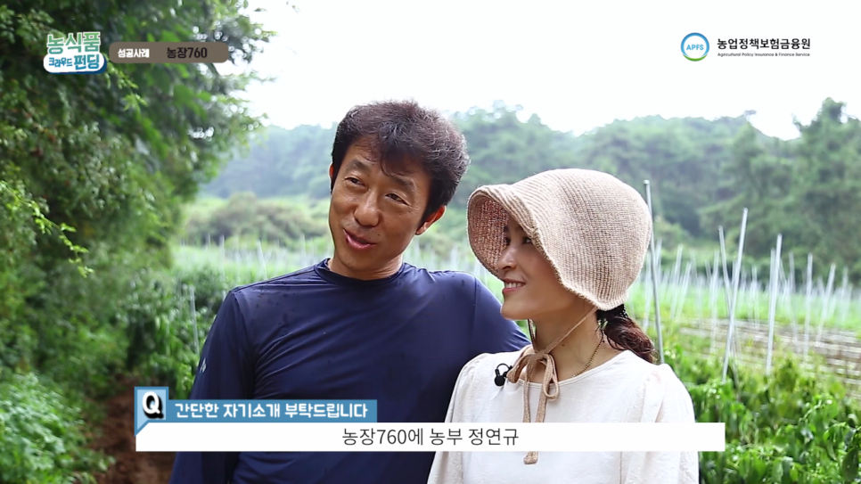 닭똥이도 김! 치킨 농장 성공 비법 대방출!