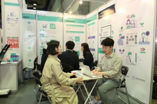 (농업정책보험금융원 제공)