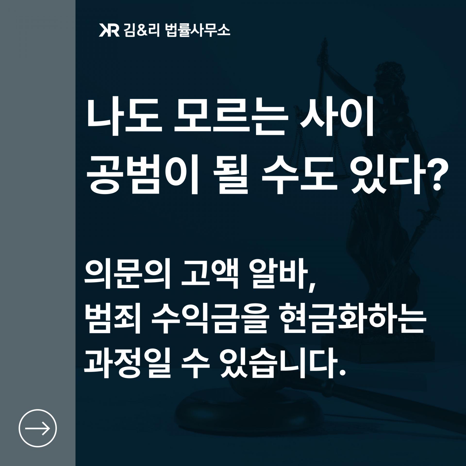 모든 은행 계좌 지급정지
