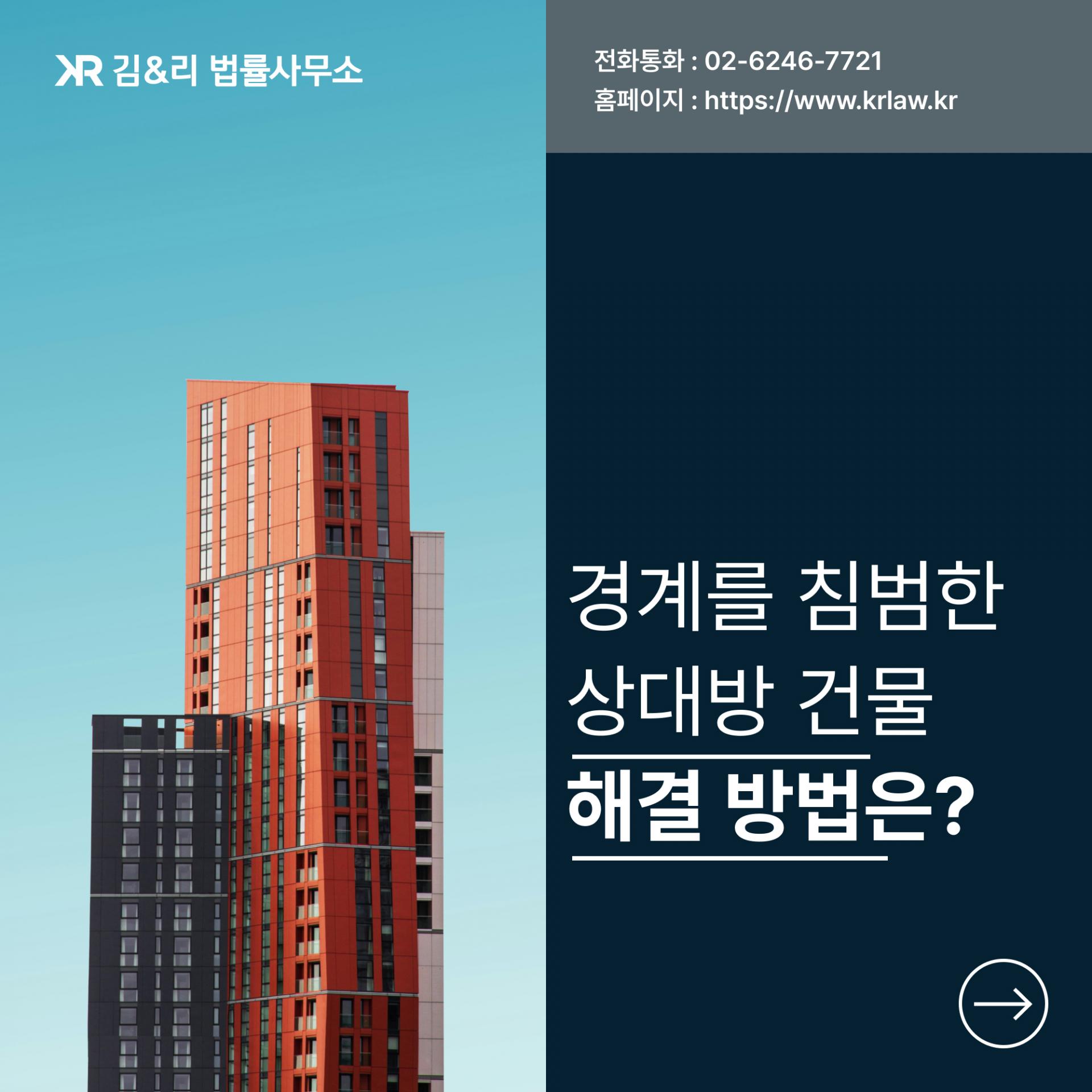 점유취득시효 민사소송