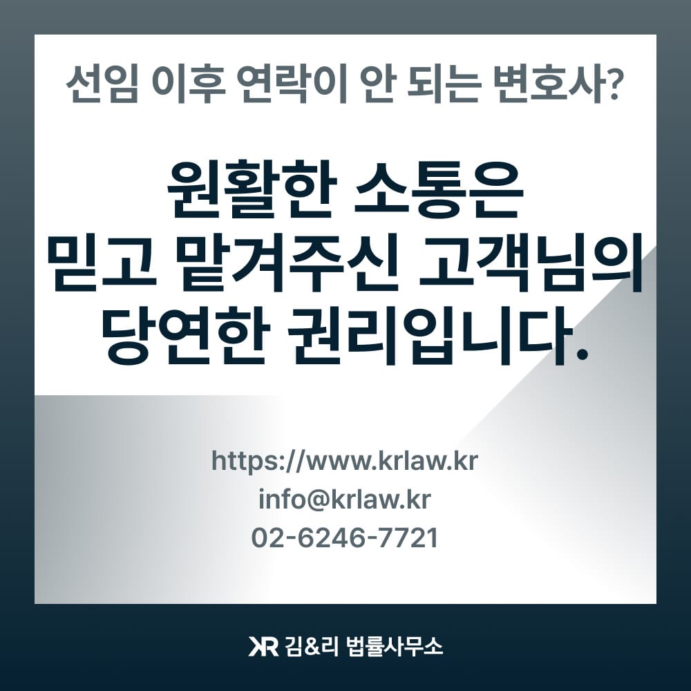 원활한 소통은 고객님의 권리