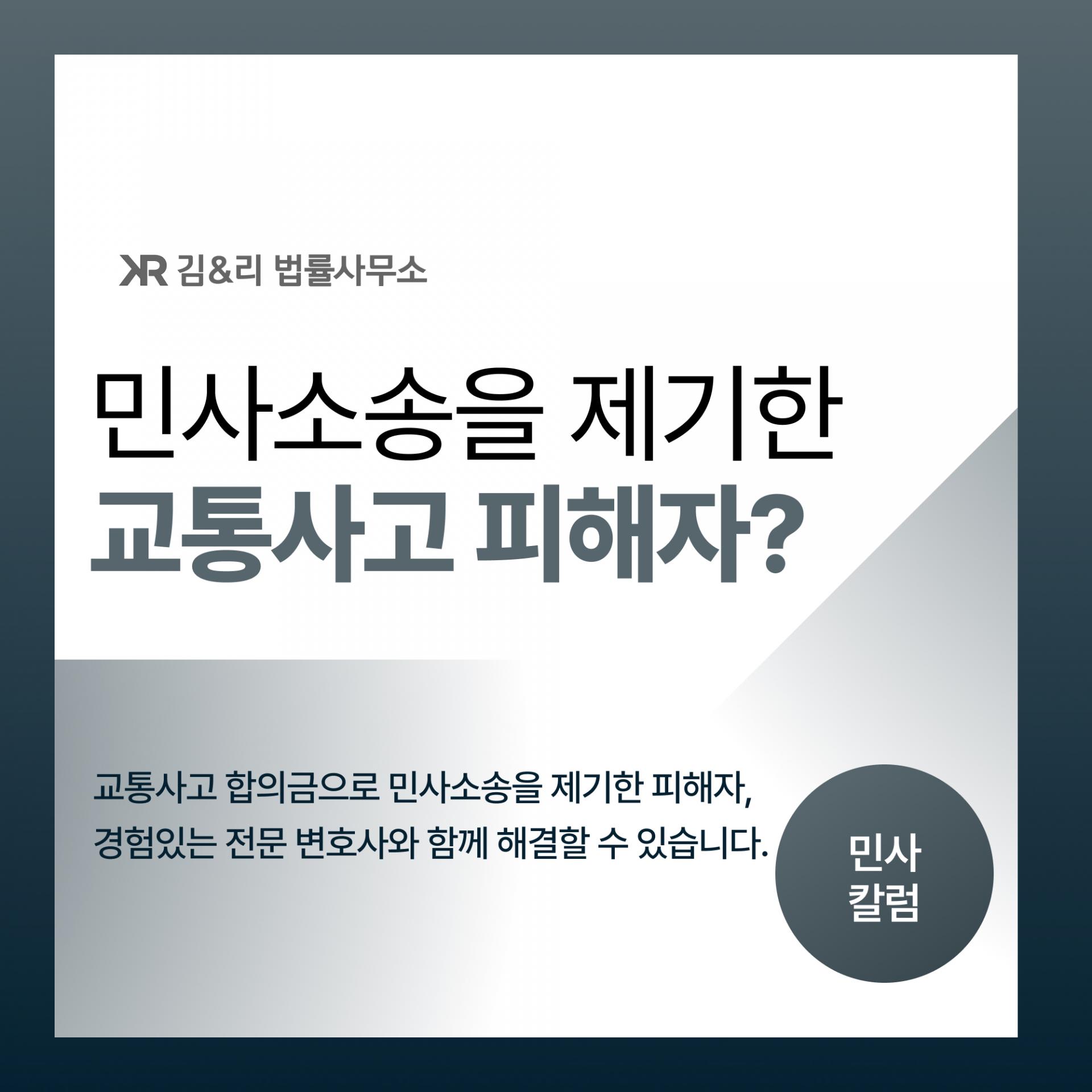 잠적한 임대인