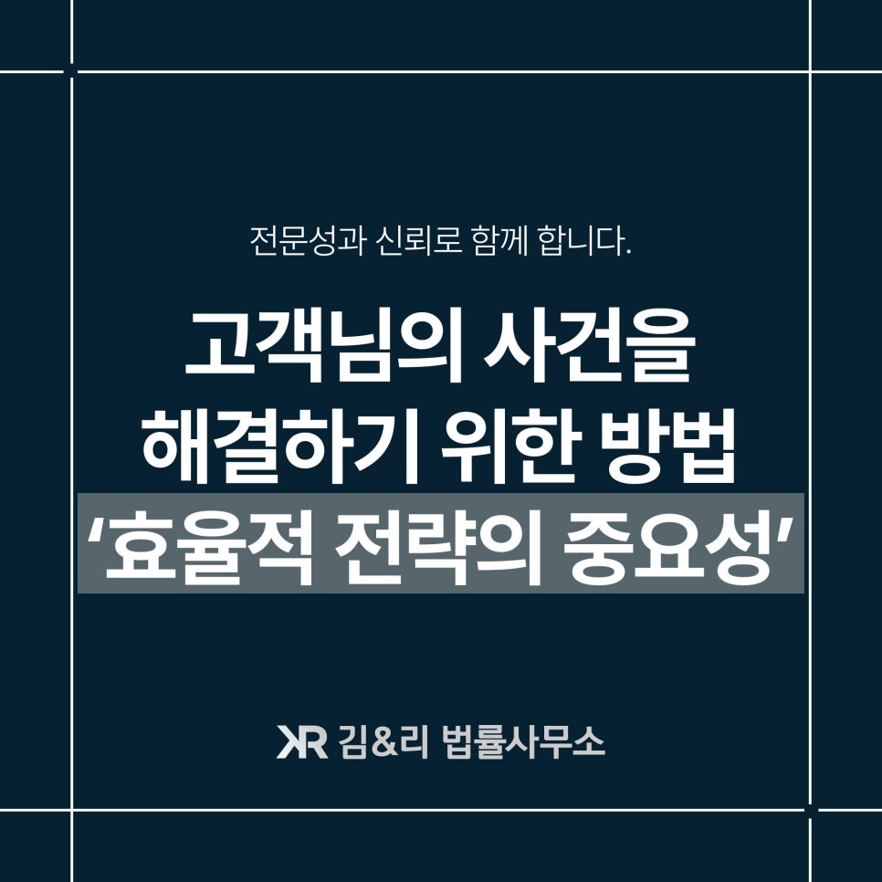 기업 미수채권