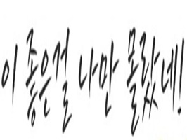 소개팁 IntroTip