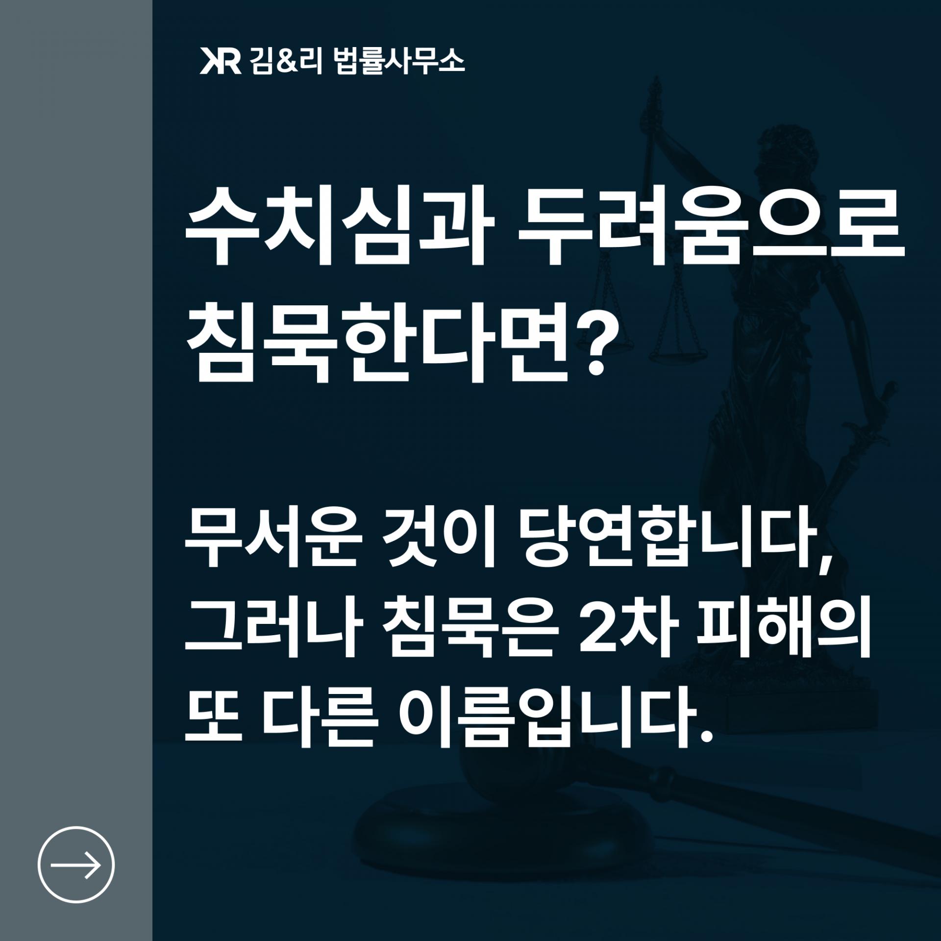 동성 간 성폭력