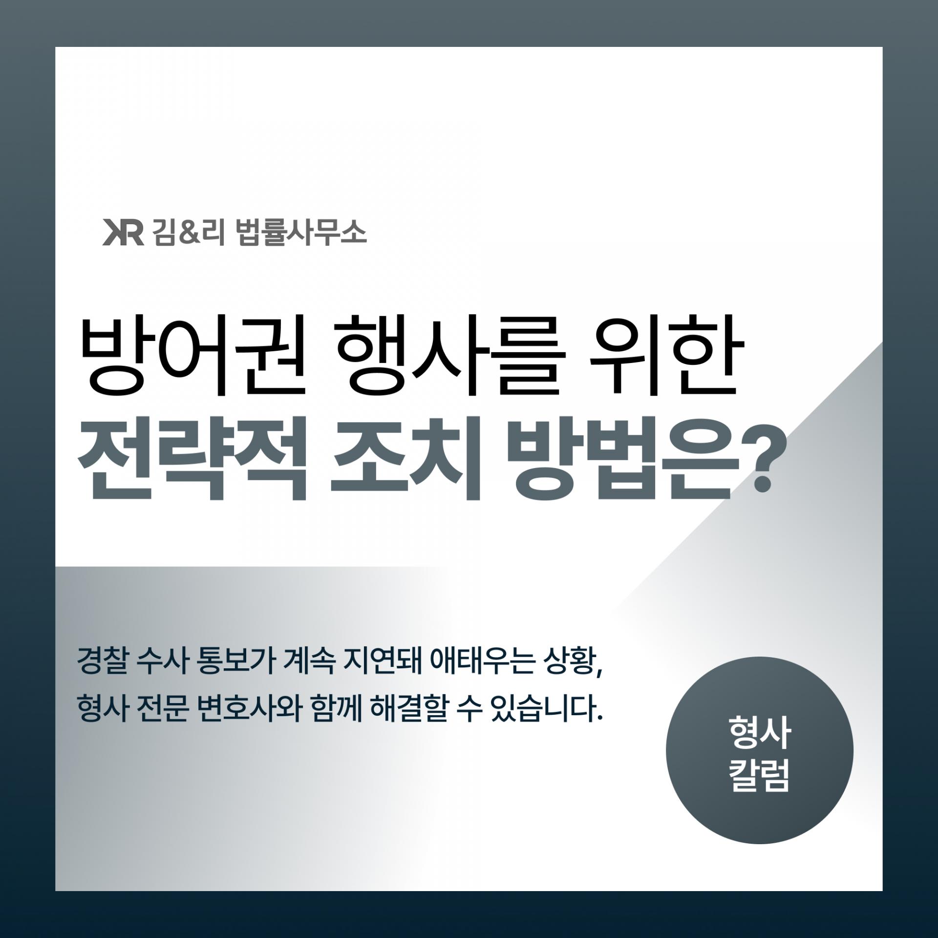 늦어지는 수사 결과 통보