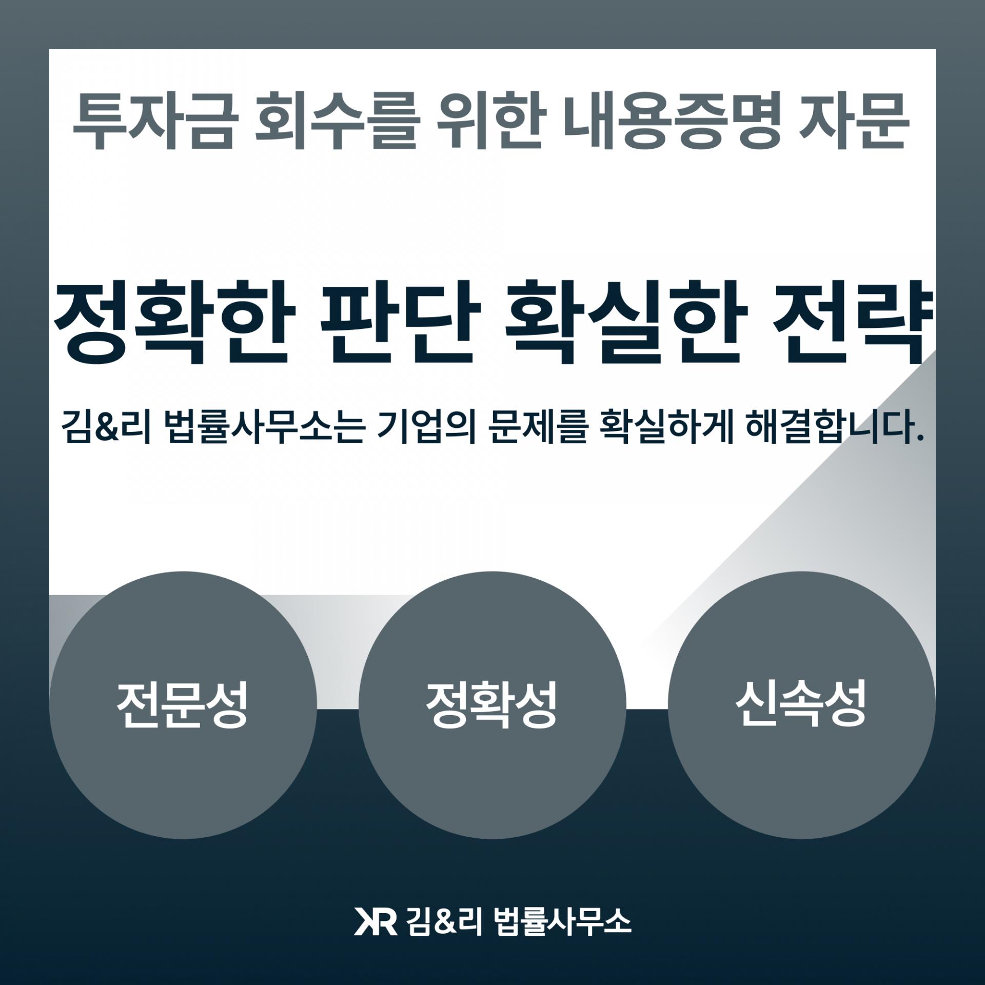 약속을 어긴 동업자 분쟁