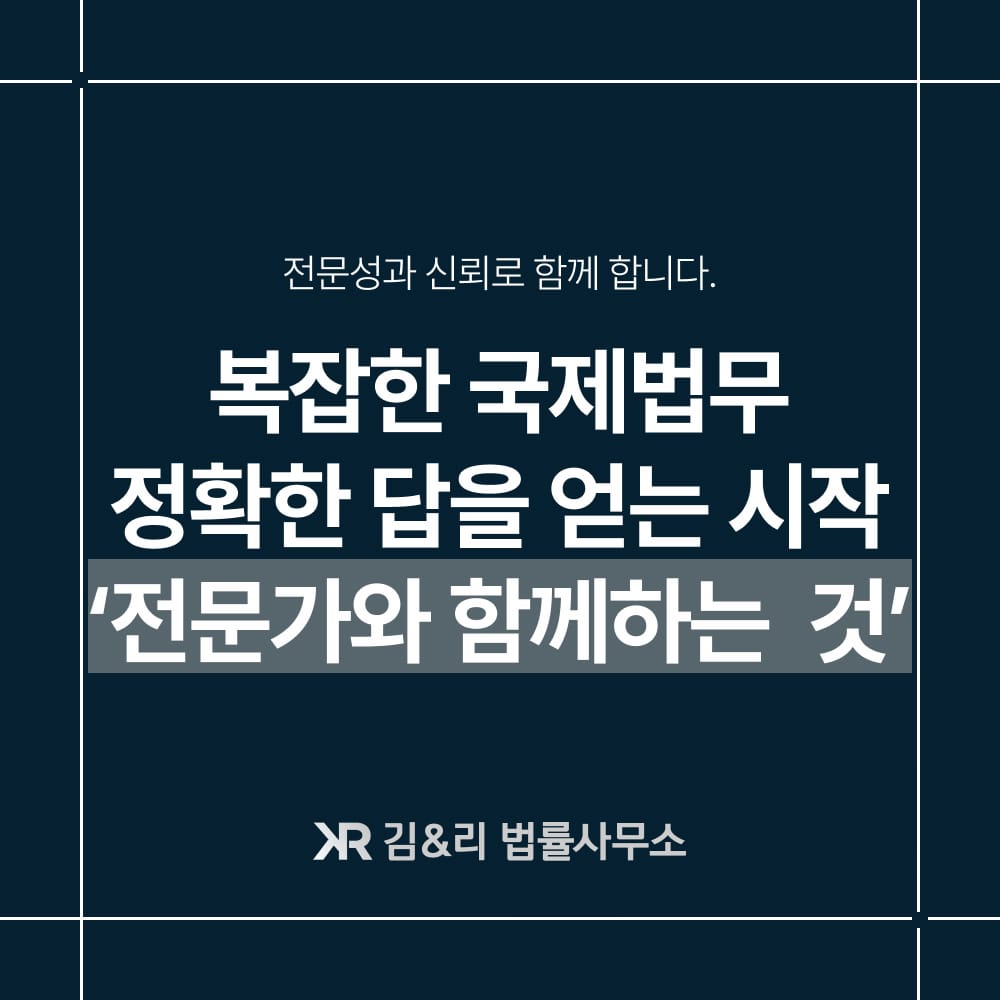 영어계약서 번역