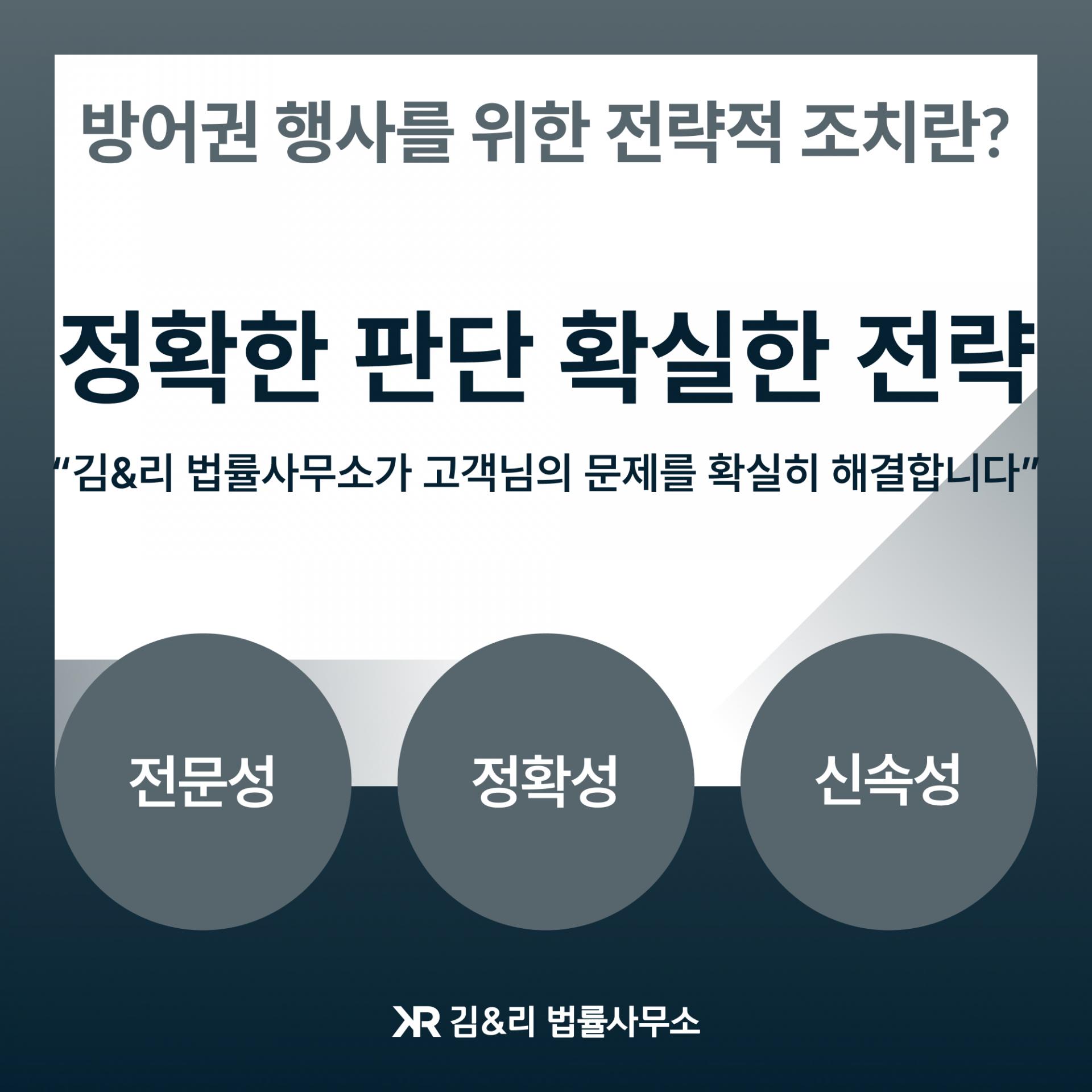 늦어지는 수사 결과 통보