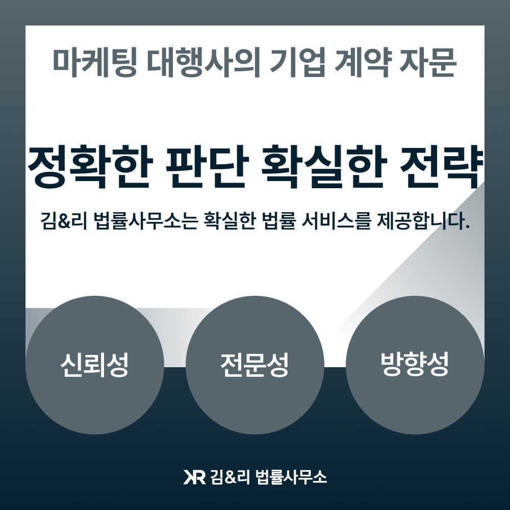 중국 마케팅 플랫폼 대행사