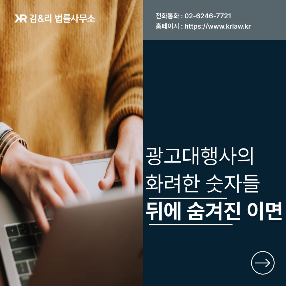 광고대행사 성과