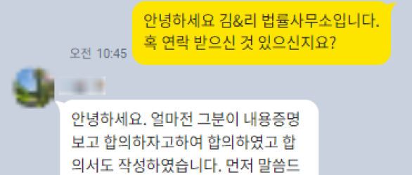 빌려준돈 받아내기