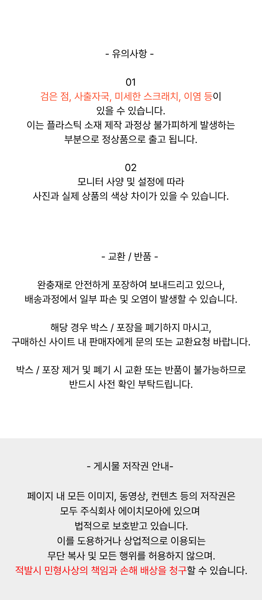 레트로 전화기 저금통 동전 보관함 미니 금고 빈티지 인테리어 오브제 2colors