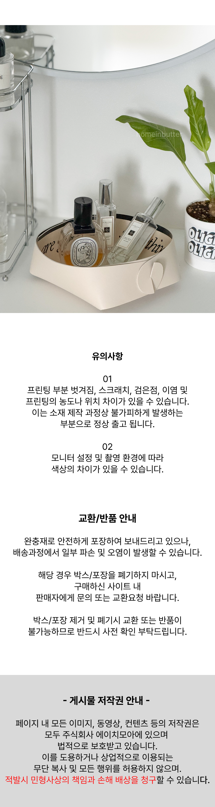 레터링 바스켓