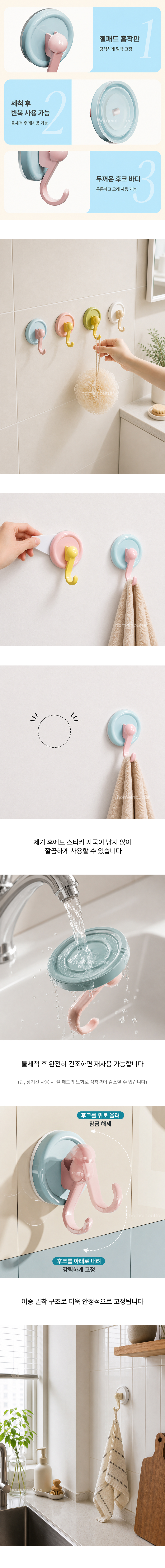 퍼프 후크