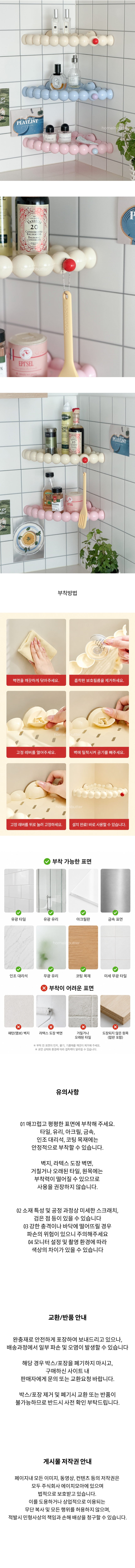 버블선반