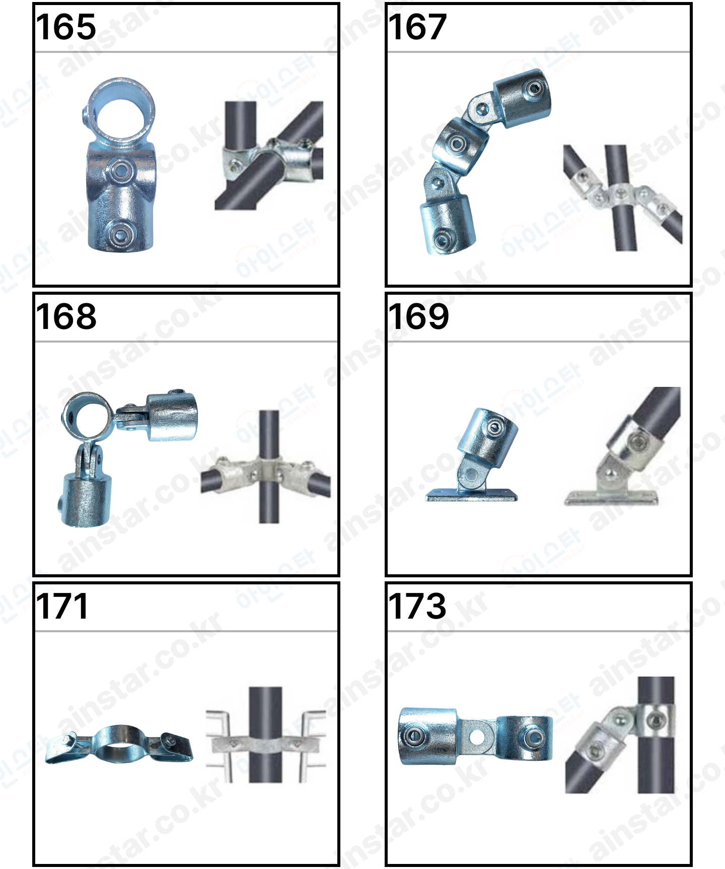 아인스타 파이프클램프 상품 리스트 5