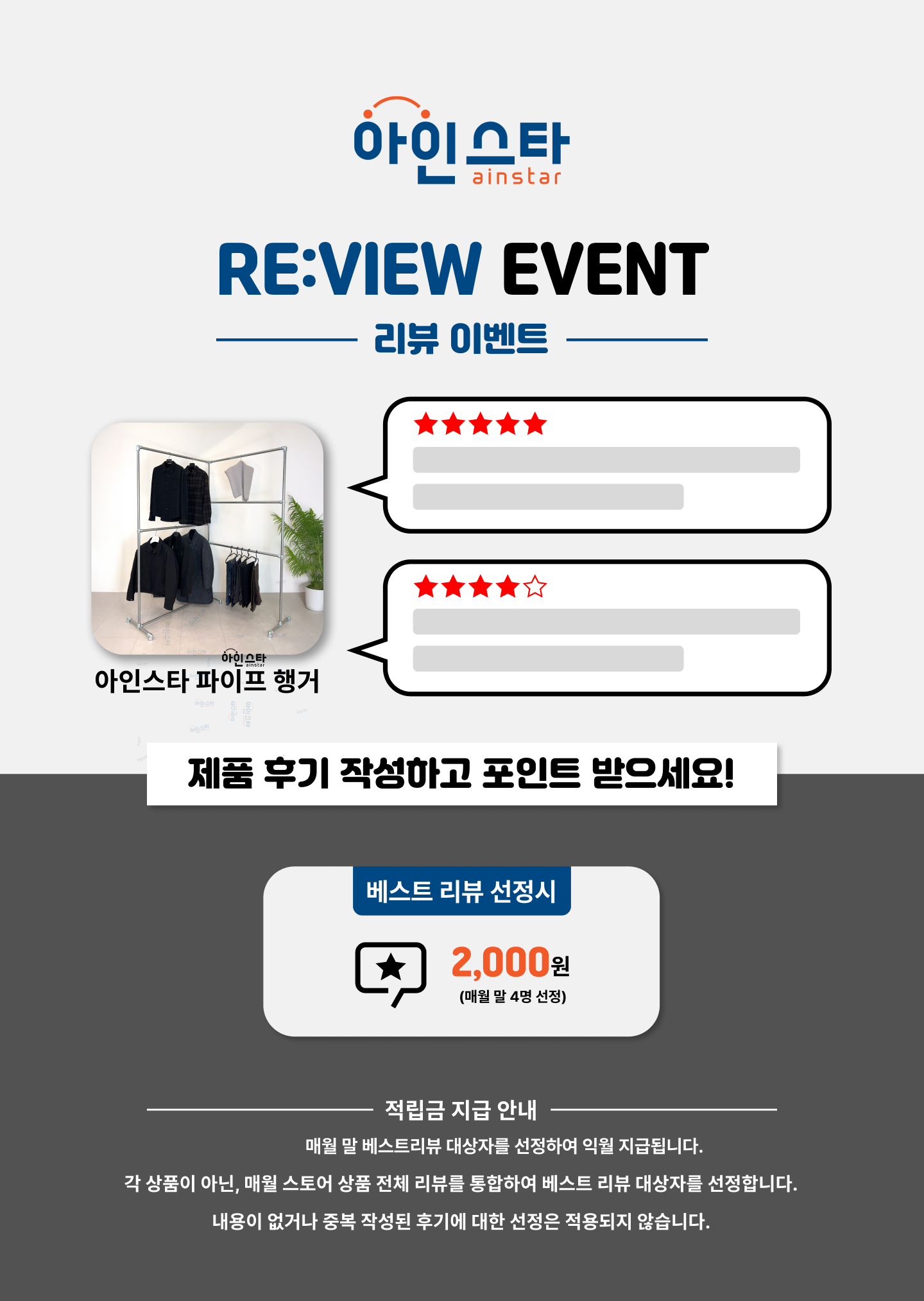 파이프행거 리뷰 이벤트 - 튼튼한 실버 90도 파이프행거