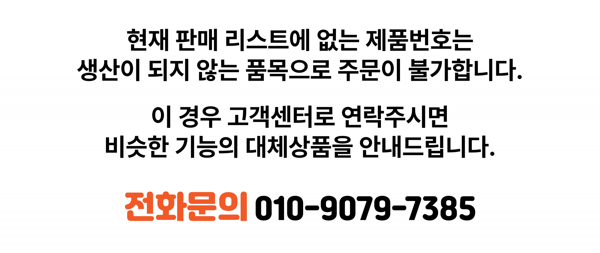 아인스타 고객센터 안내