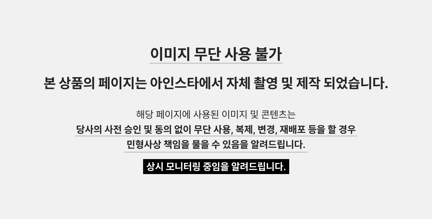 지식재산권 경고 - 튼튼한 실버 90도 파이프행거