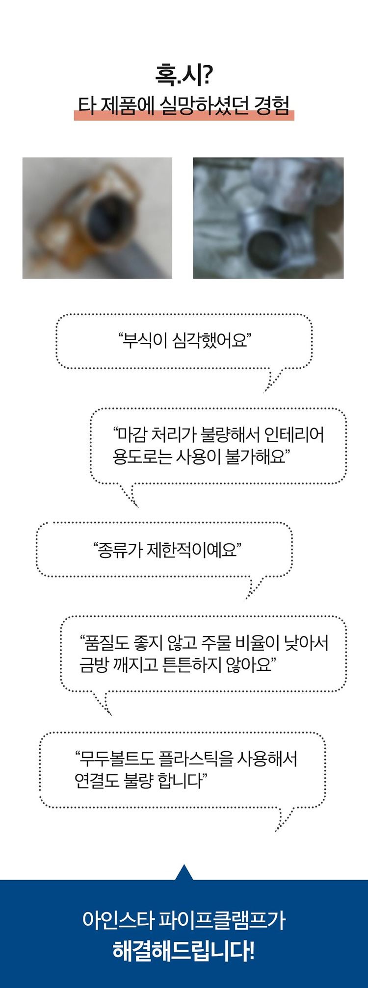 아인스타 경쟁사 비교