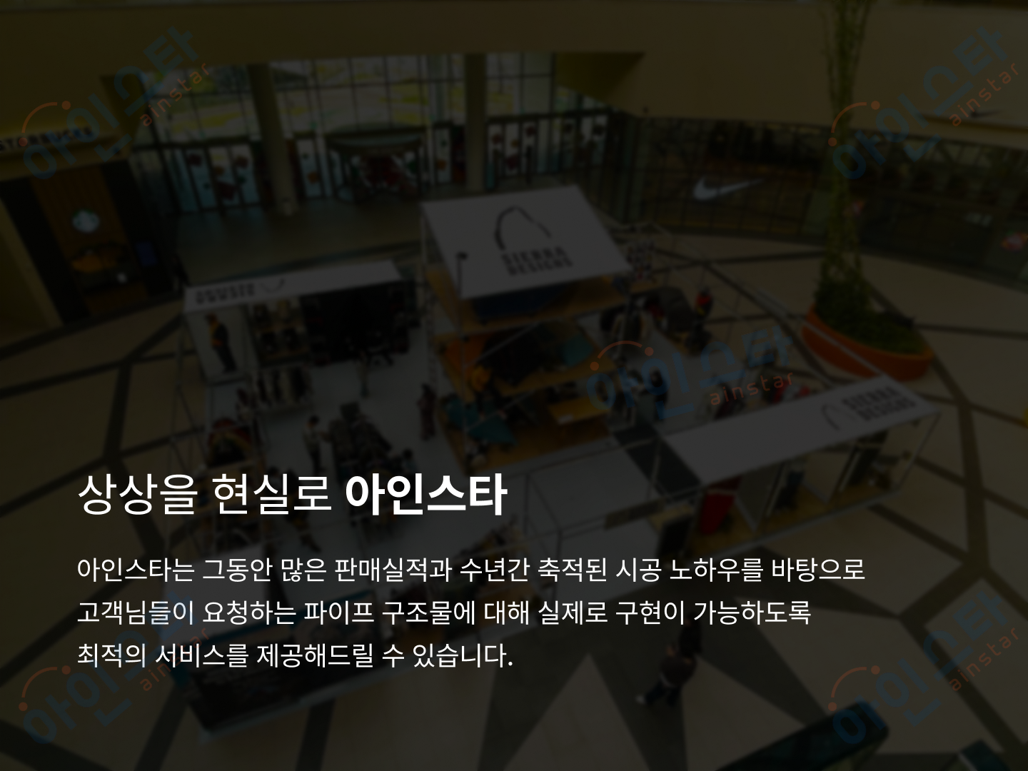 아인스타 브랜드소개 - 튼튼한 블랙 1단 파이프행거