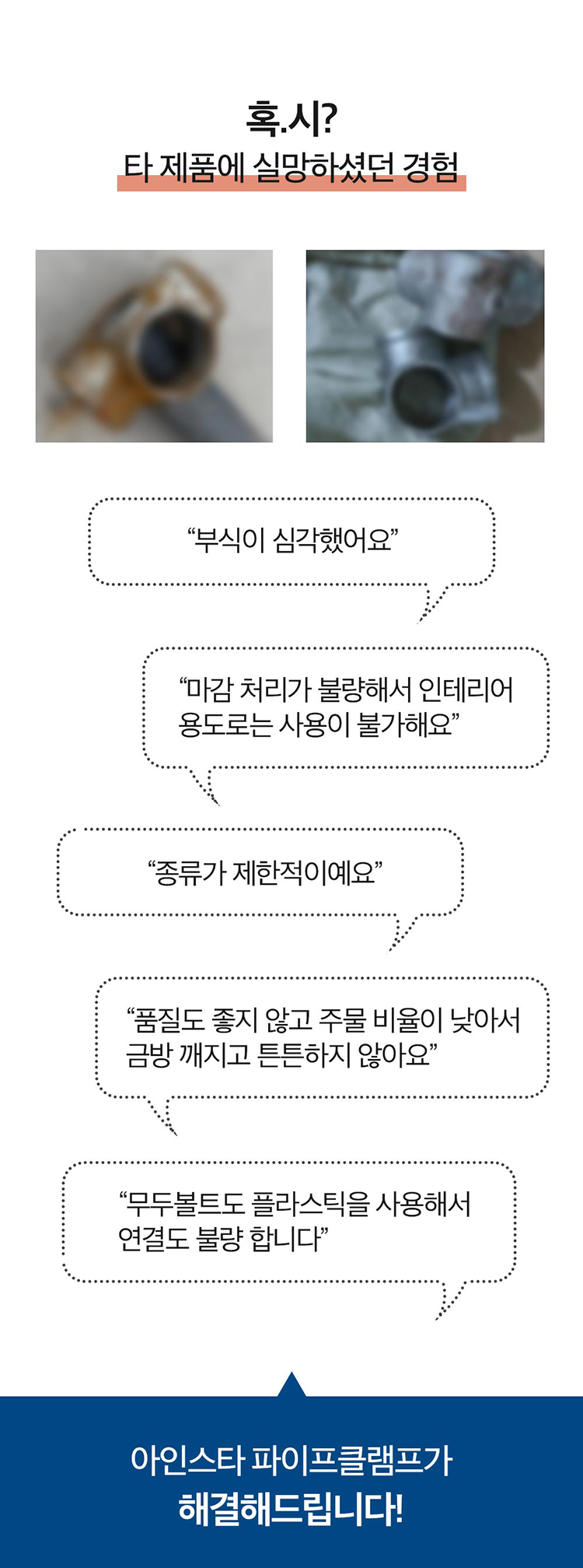 아인스타 경쟁사 비교