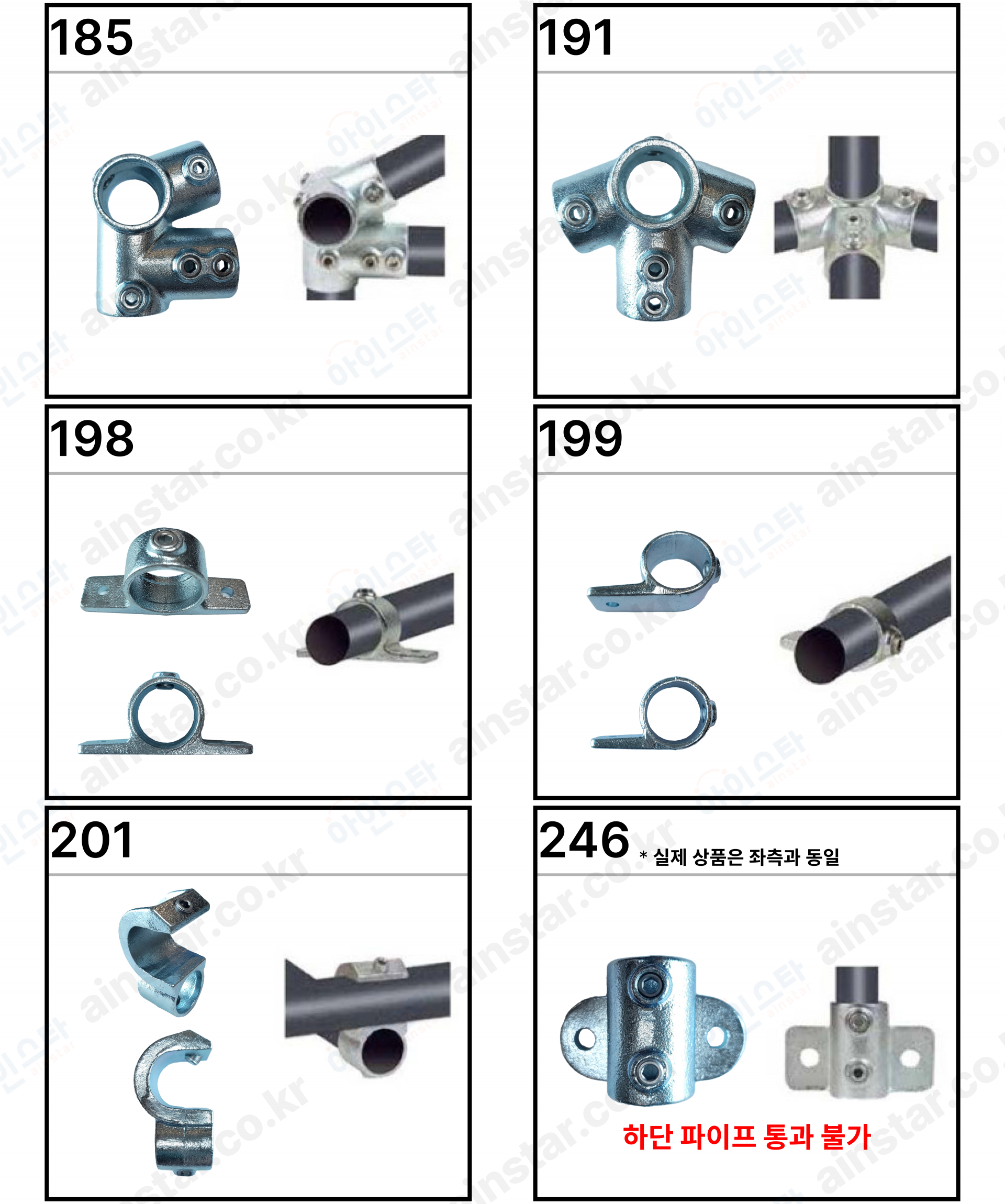 아인스타 파이프클램프 상품 리스트 7
