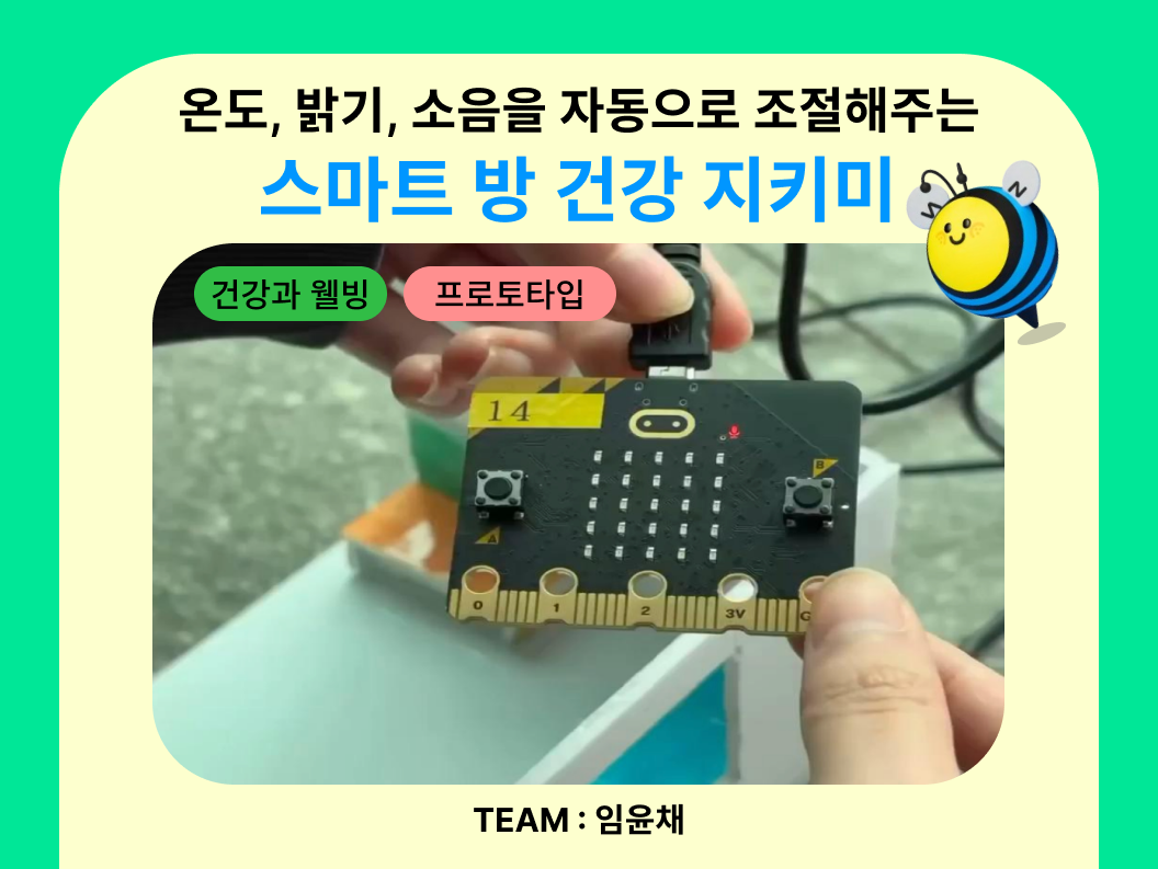 31105db8373eb.png