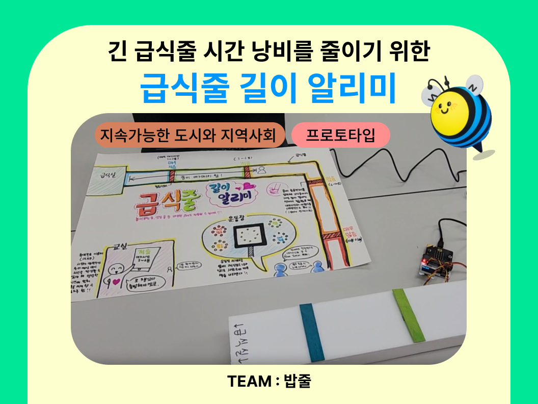 6580e4def8845.png