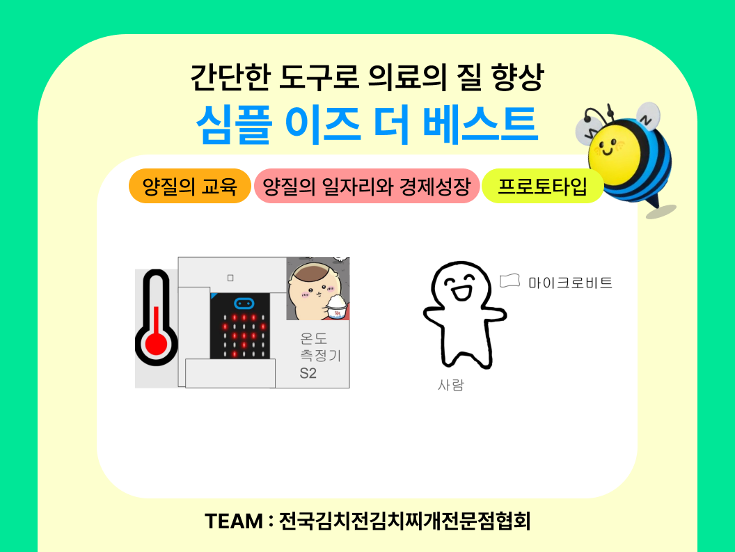 67a05bb2052dc.png
