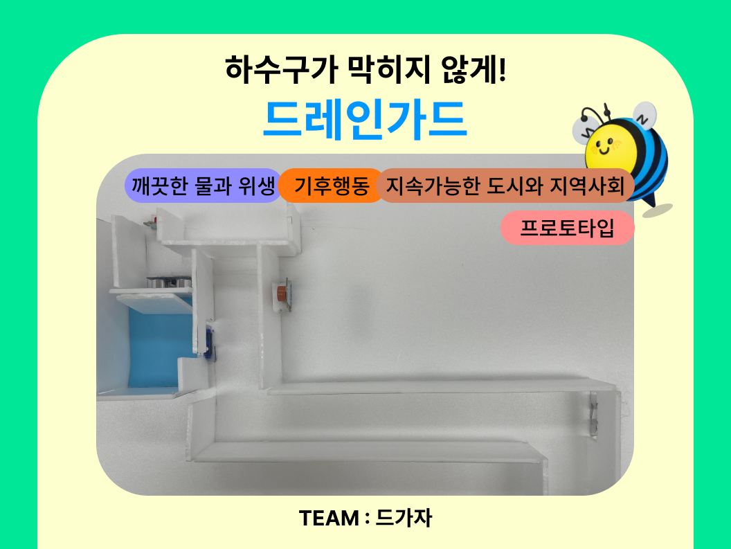89f1bd3db9d1d.png
