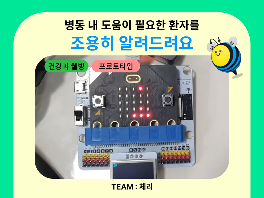 ab74a34f1334d.png