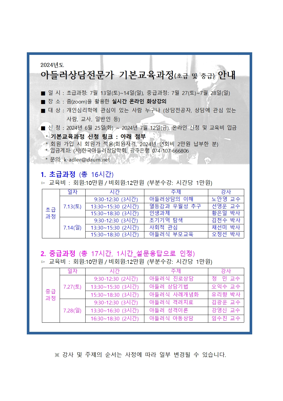 58bfe00dc2963.png