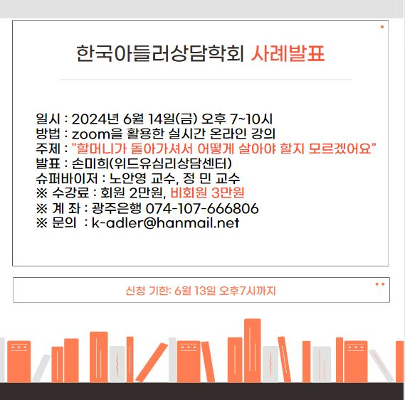 d674340ea1b91.png