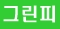 best item badge