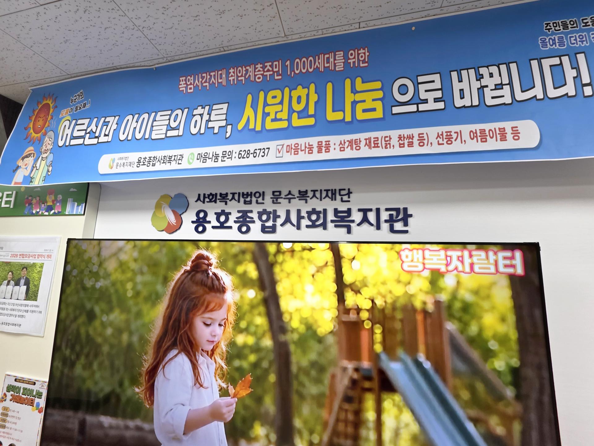 내부게시판 및 로고스카시 작업