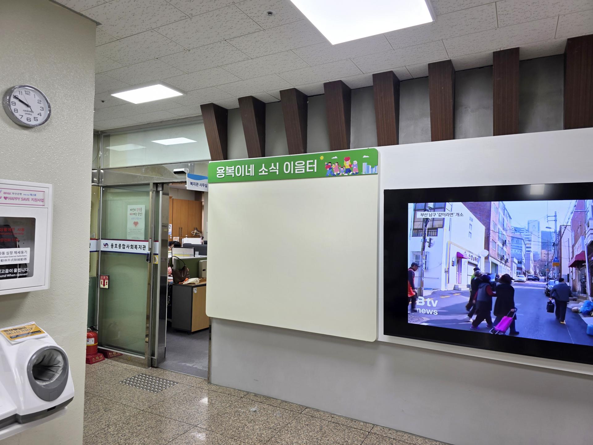 내부게시판 및 로고스카시 작업