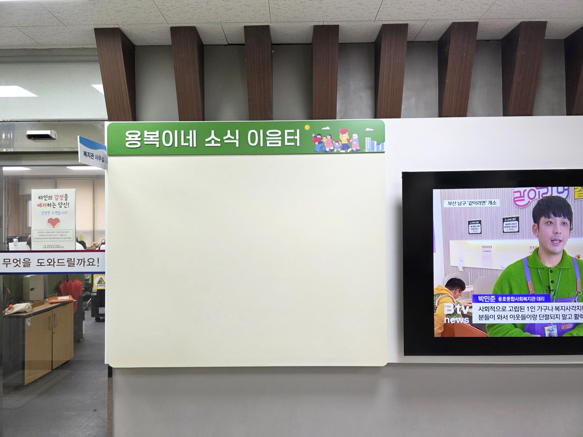 내부게시판 및 로고스카시 작업