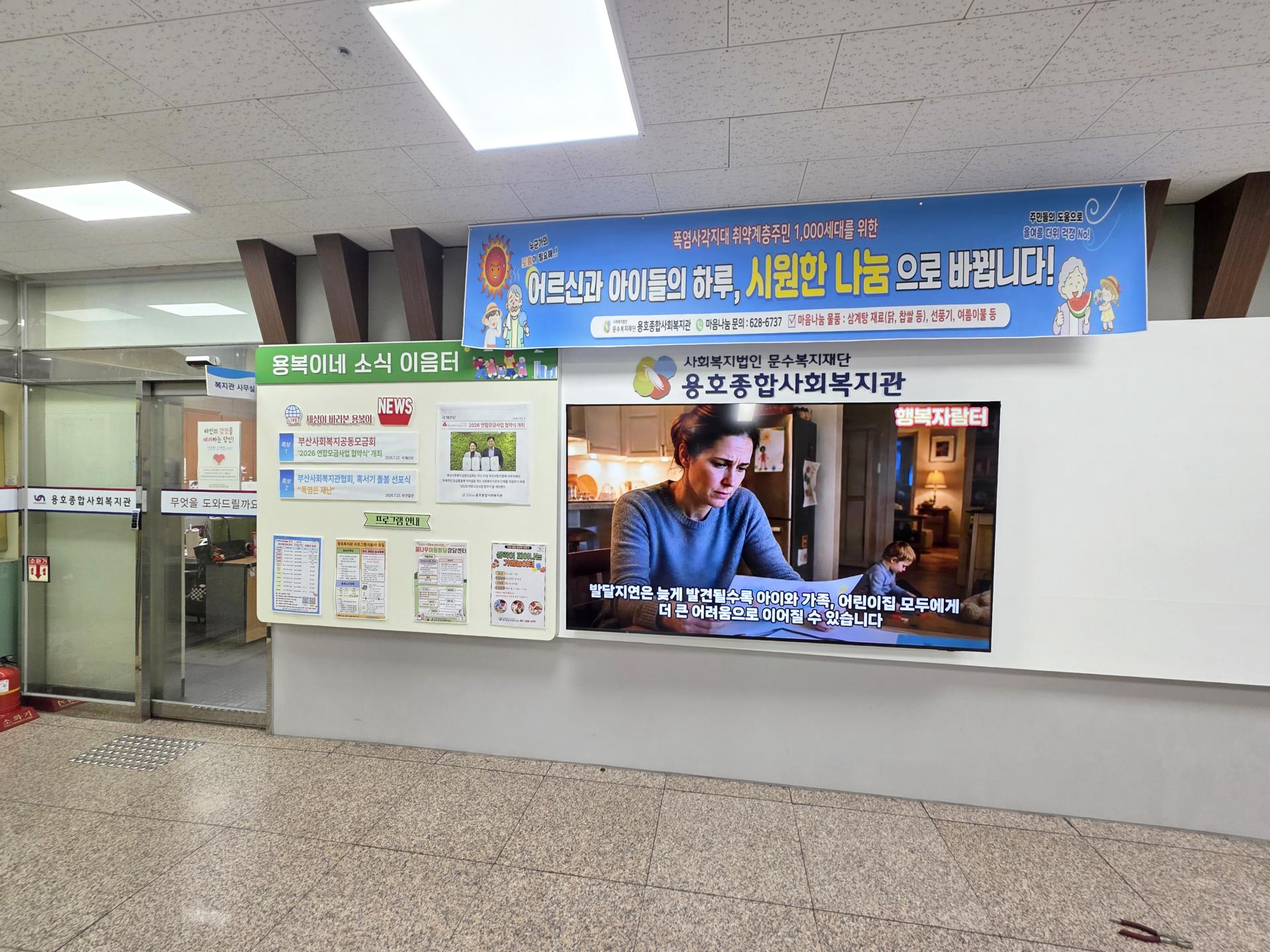 내부게시판 및 로고스카시 작업